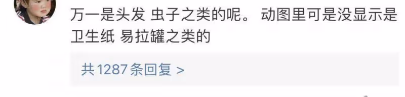 馬思純，徹底把自己作涼了？