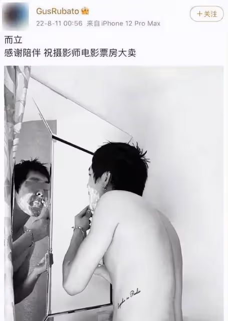 馬思純，徹底把自己作涼了？
