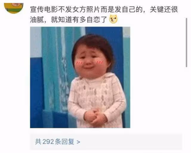 馬思純，徹底把自己作涼了？