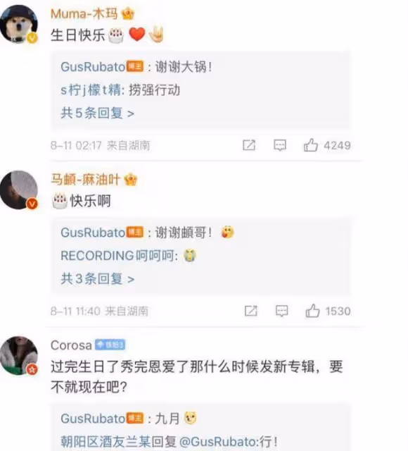 馬思純，徹底把自己作涼了？