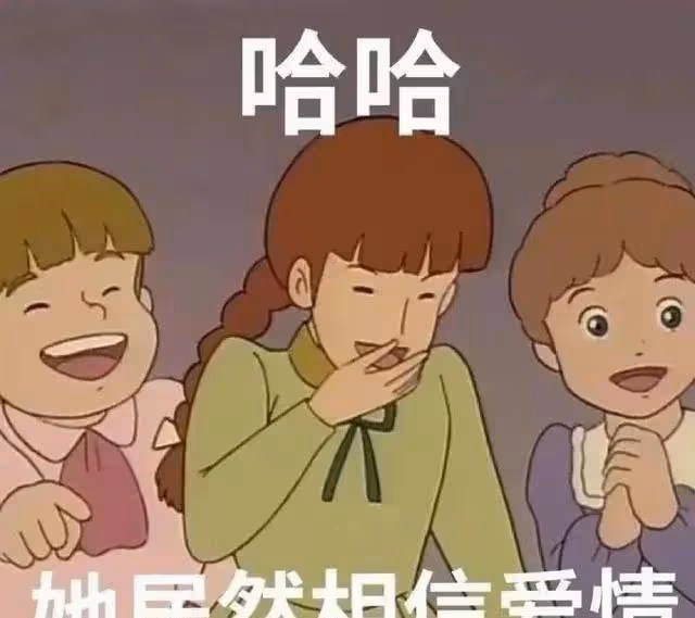 馬思純，徹底把自己作涼了？
