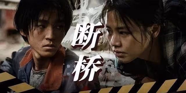 馬思純，徹底把自己作涼了？
