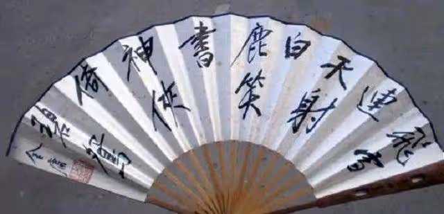 金庸無人敢再翻拍的作品，字數很少，卻因對顏值要求太高無人挑戰