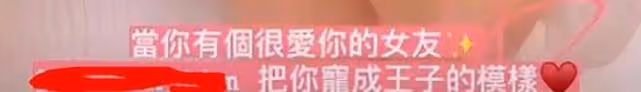 郭嘉文為閨蜜慶生！和林凱恩合影顯氣質，與李澤楷曾暗秀恩愛