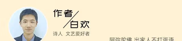 迷航崑崙墟：丁雲齊攜五門進崑崙墟，三股勢力暗中跟隨，凶多吉少