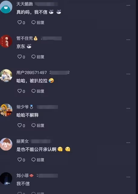呂一老公錢泳辰回應爭議,跟何艾只是合伙人關係,網友:我不信