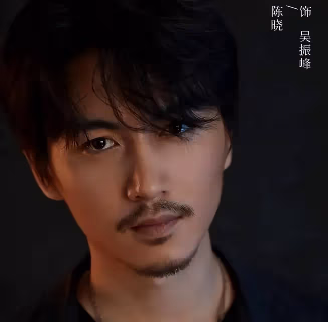 有了《冰雨火》,陳曉從偶像小生晉升為實力派演員