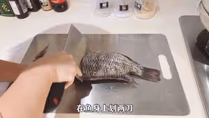 清蒸羅非魚