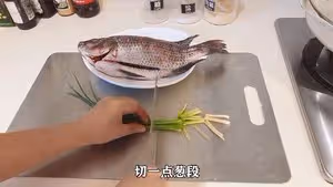 清蒸羅非魚