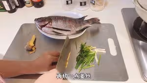 清蒸羅非魚
