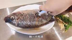 清蒸羅非魚