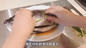 清蒸羅非魚