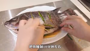 清蒸羅非魚