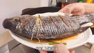 清蒸羅非魚