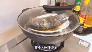 清蒸羅非魚