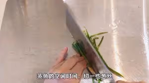 清蒸羅非魚