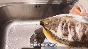 清蒸羅非魚
