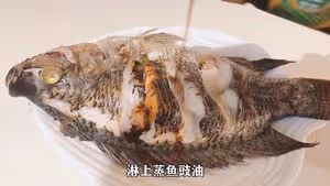 清蒸羅非魚