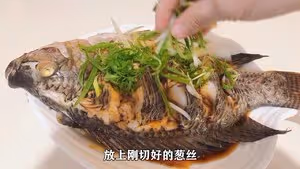 清蒸羅非魚