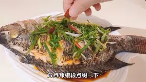 清蒸羅非魚