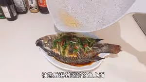 清蒸羅非魚