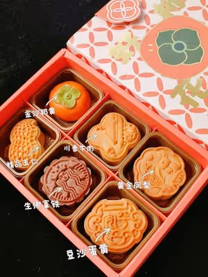 原創首發——廣式生椰拿鐵軟心月餅