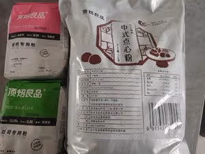 原創首發——廣式生椰拿鐵軟心月餅