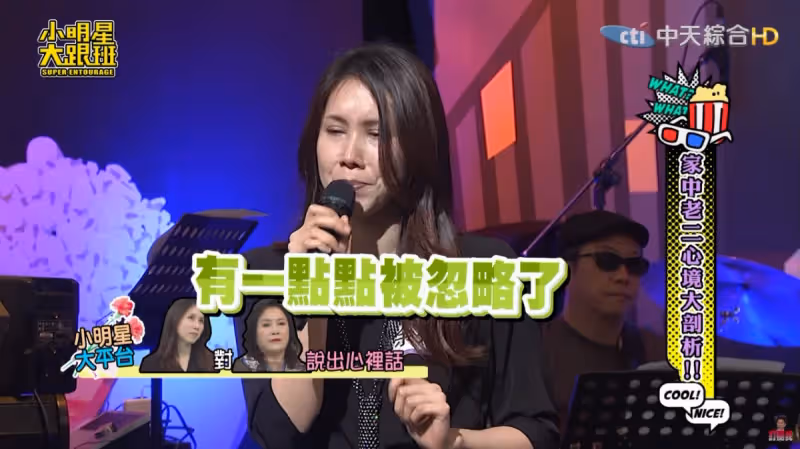 曾公開哭訴！余苑綺攤牌「在家就像多餘的」被欺負不敢說　李亞萍落淚訴委屈：「我差點就被休了」