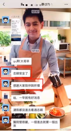 二次手術後惡化？林志穎傳「靠鼻胃管進食」復健路漫長　老婆才PO病床照「陪挺過風雨」工作室回應了