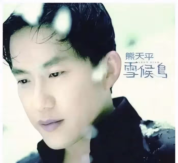 與齊秦比肩的情歌天王,被干媽騙光財產,卻遇上另一個女人逆風翻盤