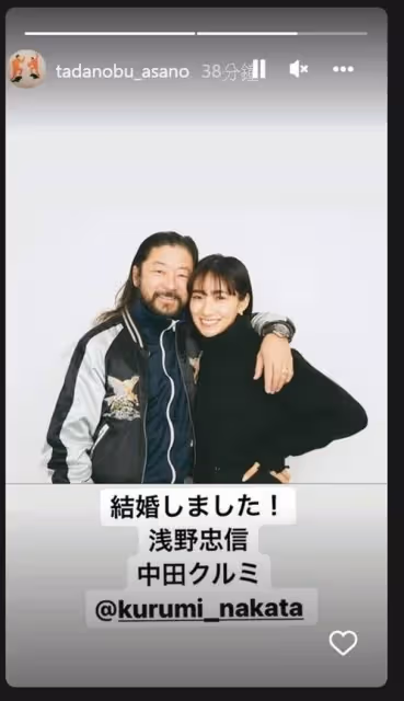 交往6年「父女戀」修成正果　日影帝淺野忠信宣布再婚！
