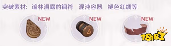 原神森林王器武器屬性介紹 森林王器給誰裝備好