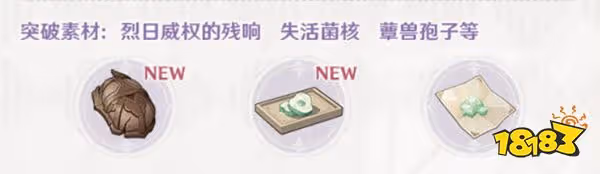 原神竭澤武器屬性介紹 竭澤給誰裝備好