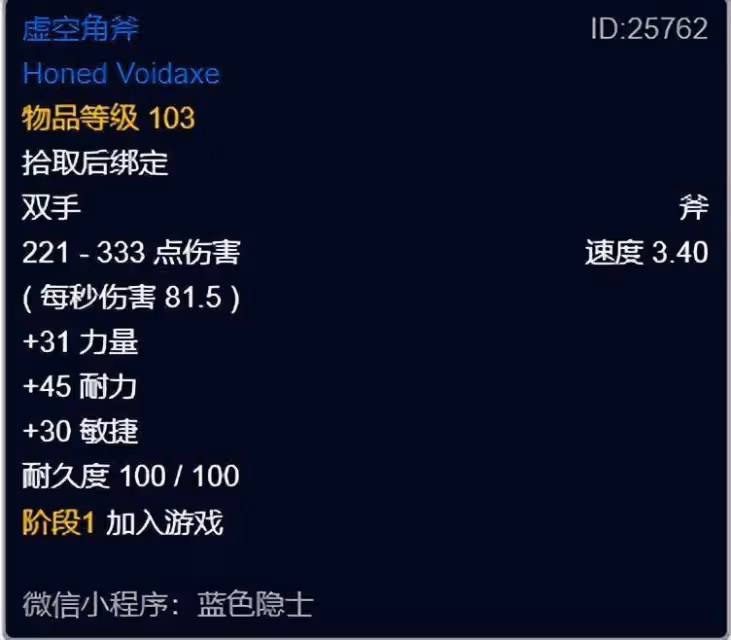 魔獸世界懷舊服:WLK樸實無華的死亡騎士前夕發育亂彈