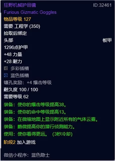 魔獸世界懷舊服:WLK樸實無華的死亡騎士前夕發育亂彈