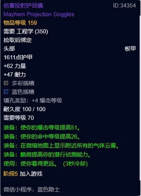 魔獸世界懷舊服:WLK樸實無華的死亡騎士前夕發育亂彈