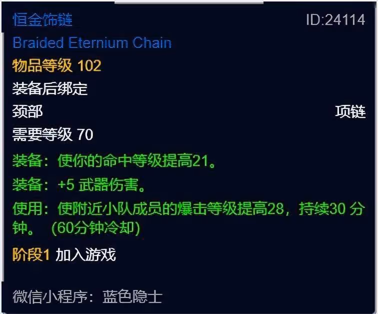 魔獸世界懷舊服:WLK樸實無華的死亡騎士前夕發育亂彈