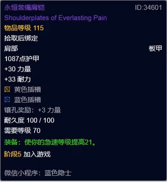 魔獸世界懷舊服:WLK樸實無華的死亡騎士前夕發育亂彈
