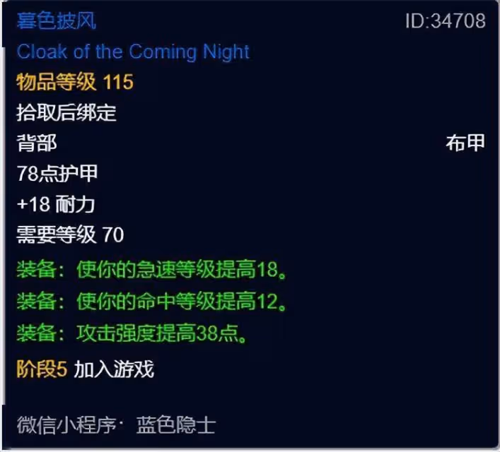 魔獸世界懷舊服:WLK樸實無華的死亡騎士前夕發育亂彈
