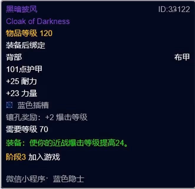 魔獸世界懷舊服:WLK樸實無華的死亡騎士前夕發育亂彈
