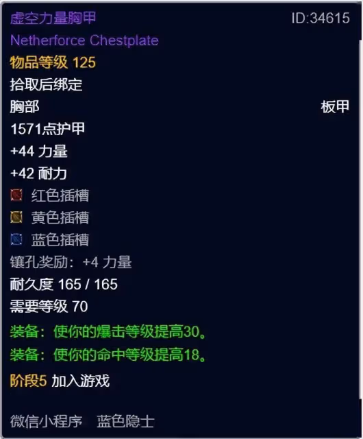 魔獸世界懷舊服:WLK樸實無華的死亡騎士前夕發育亂彈