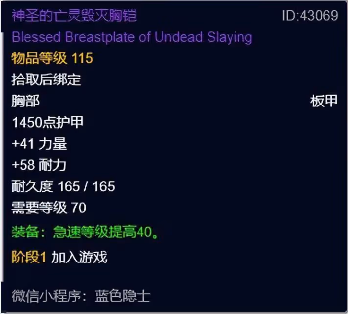 魔獸世界懷舊服:WLK樸實無華的死亡騎士前夕發育亂彈