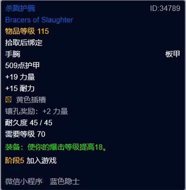 魔獸世界懷舊服:WLK樸實無華的死亡騎士前夕發育亂彈