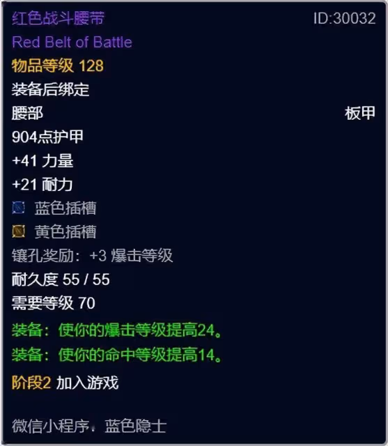 魔獸世界懷舊服:WLK樸實無華的死亡騎士前夕發育亂彈