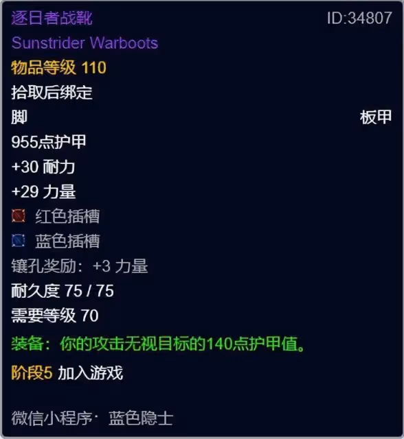 魔獸世界懷舊服:WLK樸實無華的死亡騎士前夕發育亂彈