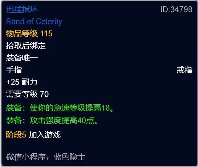 魔獸世界懷舊服:WLK樸實無華的死亡騎士前夕發育亂彈