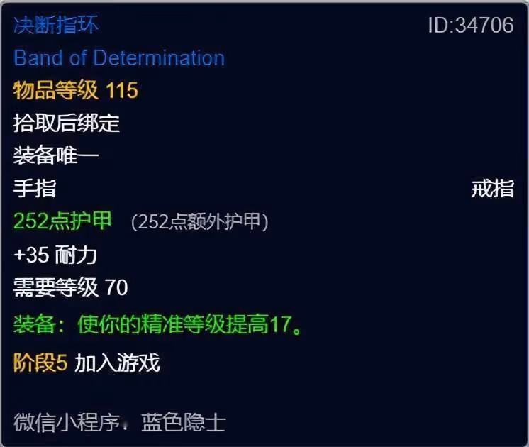 魔獸世界懷舊服:WLK樸實無華的死亡騎士前夕發育亂彈