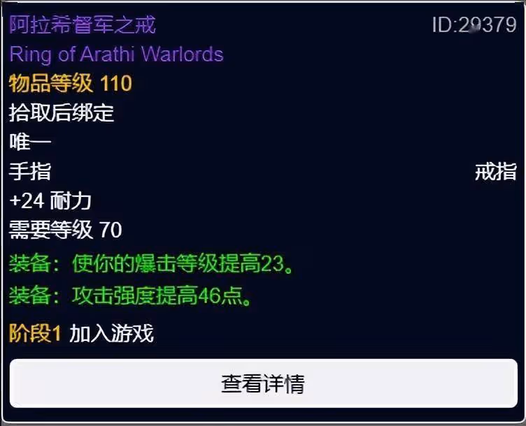 魔獸世界懷舊服:WLK樸實無華的死亡騎士前夕發育亂彈