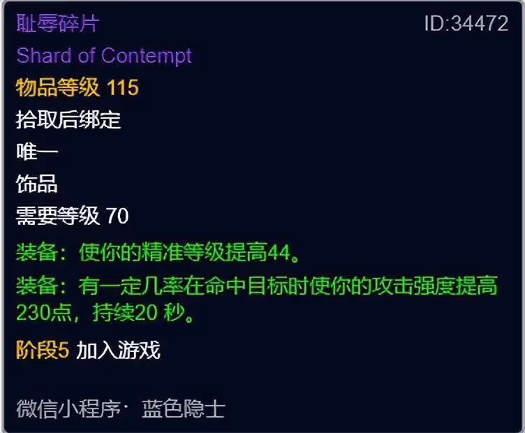 魔獸世界懷舊服:WLK樸實無華的死亡騎士前夕發育亂彈