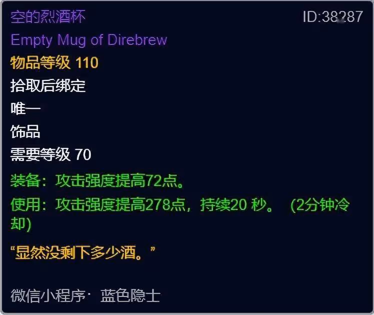 魔獸世界懷舊服:WLK樸實無華的死亡騎士前夕發育亂彈